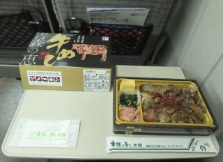 青森県産黒毛和牛 牛めし2