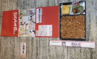 秋田比内地鶏弁当2