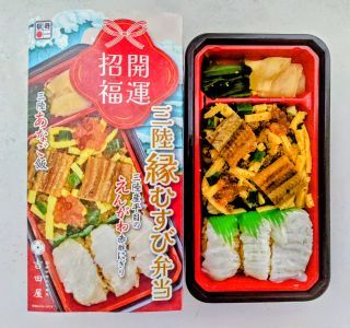 「かめ」さんからの投稿写真＠三陸縁むすび弁当