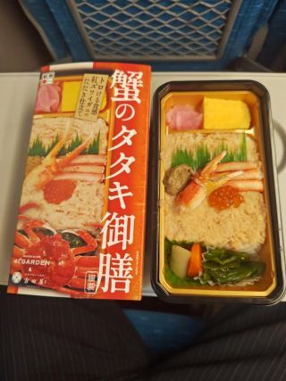 蟹のタタキ御膳1