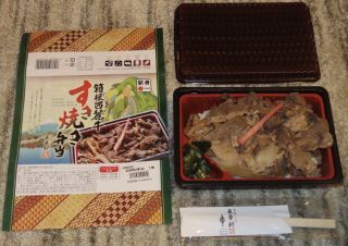 「川崎市民っす！」さんからの投稿写真＠箱根西麓牛すき焼き弁当