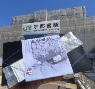 駅弁発祥の地より 滊車辨當2