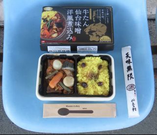 牛たん仙台味噌洋風煮込み2