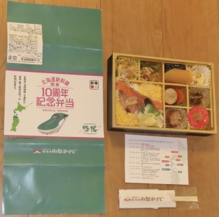「川崎市民っす！」さんからの投稿写真＠北海道新幹線開業10周年記念弁当