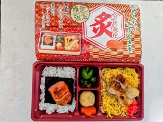 炙めんたいてりやき重1