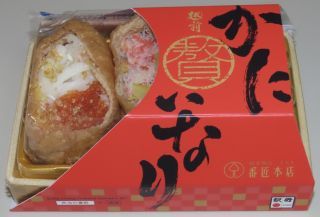 越前 贅 かにいなり1