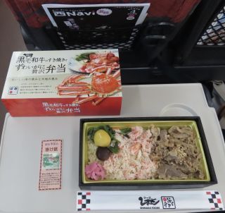 黒毛和牛のすき焼きとずわいがに贅沢弁当2
