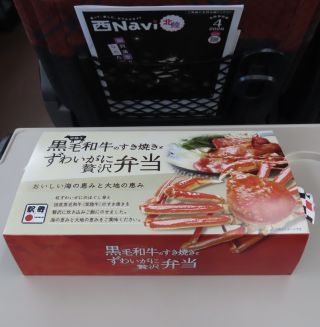 黒毛和牛のすき焼きとずわいがに贅沢弁当1