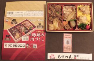 「川崎市民っす！」さんからの投稿写真＠山形県産牛豚鶏の肉づくし