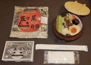 「川崎市民っす！」さんからの投稿写真＠とちぎの五ツ星弁当