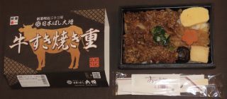 日本ばし大増 牛すき焼き重1