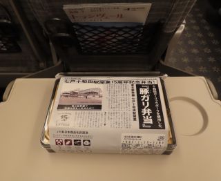 「川崎市民っす！」さんからの投稿写真＠豚ガリ弁当