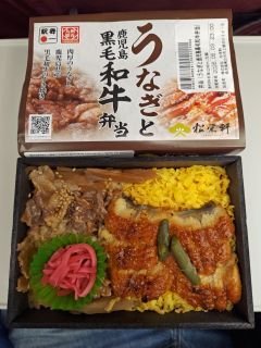 うなぎと鹿児島黒毛和牛弁当1