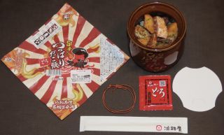 「川崎市民っす！」さんからの投稿写真＠つっぱりだこ飯