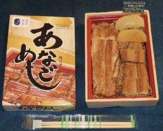 あなごめし[JR東海]1