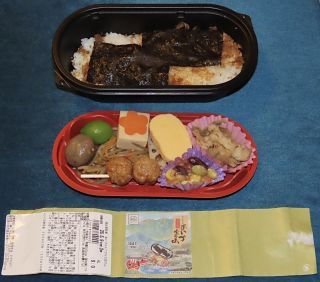 あいづSATONO 宝の山2