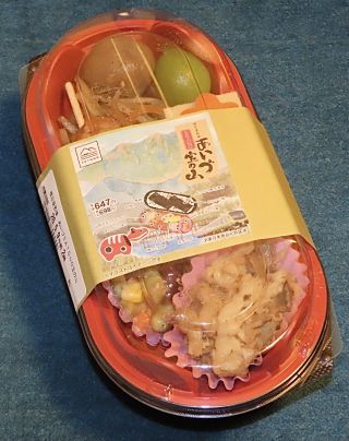 あいづSATONO 宝の山1