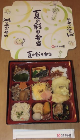 夏の彩り弁当2