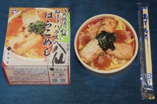 「川崎市民っす！」さんからの投稿写真＠八戸銘酒「八仙」粕漬けハラスのはらこめし