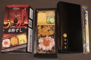 うにとカニの赤酢ずし1