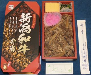 「川崎市民っす！」さんからの投稿写真＠新潟和牛弁当