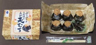 ぷりぷりのこだわりえび天むす1