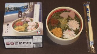 三陸名物 海鮮ぶっかけ丼五種1