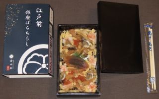 江戸前 銀座ばらちらし1