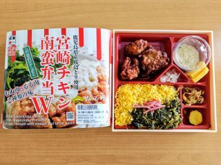 宮崎チキン南蛮弁当W1