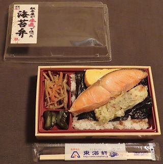 駅弁屋が本気で作った海苔弁2