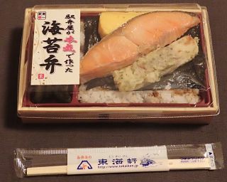 駅弁屋が本気で作った海苔弁1