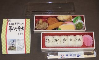 ご飯を半分にした幕の内弁当2