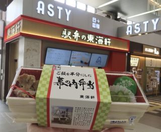 ご飯を半分にした幕の内弁当1
