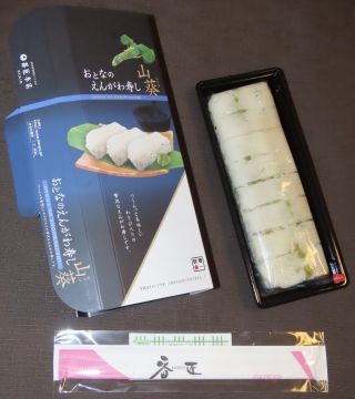 おとなのえんがわ寿し2