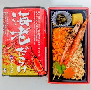 海老だらけ1