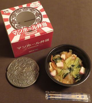 「川崎市民っす！」さんからの投稿写真＠マンホール弁当