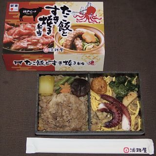 「川崎市民っす！」さんからの投稿写真＠たこ飯とすき焼き弁当