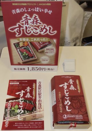 「川崎市民っす！」さんからの投稿写真＠青森すじこめし