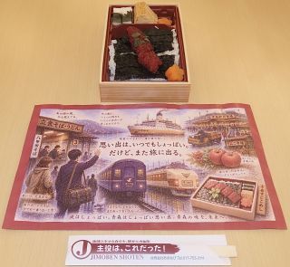 「川崎市民っす！」さんからの投稿写真＠青森すじこめし