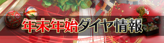 �N���N�n�_�C�����