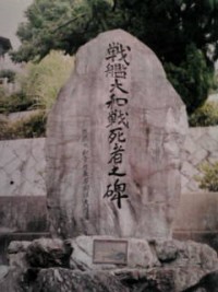 구 해군묘지・나가사코 공원