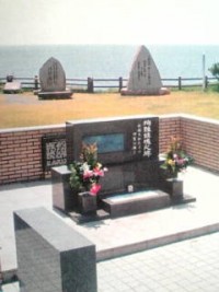 Đài quan sát Tưởng niệm Hòa bình