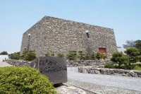 瀨戶內海歷史民俗資料館