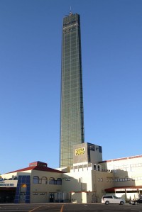 プレイパークゴールドタワーの写真
