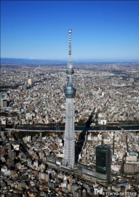 Skytre Tokyo
