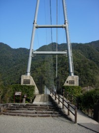 Ayanoteruha Suspension Bridge
