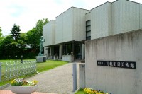 本郷新記念 札幌彫刻美術館の写真