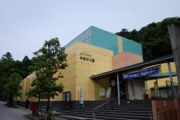 鳥取市歴史博物館やまびこ館の写真