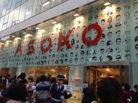 ASOKO原宿店（アソコ原宿店）の写真