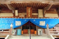 法輪寺（徳島）の写真